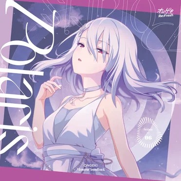 ONGEKI Memorial Soundtrack Nexture 06「Polaris」