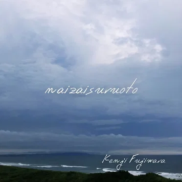 naizaisuruoto by Kenji Fujiwara - album cover