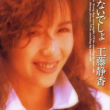 あなたしかいないでしょ