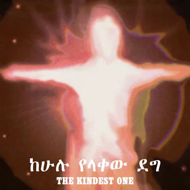 The Kindest One by Jorga Mesfin - album cover