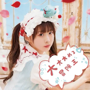大大大めろ♡冒険王 (平澤芽衣 solo) by THE ORCHESTRA TOKYO - album cover