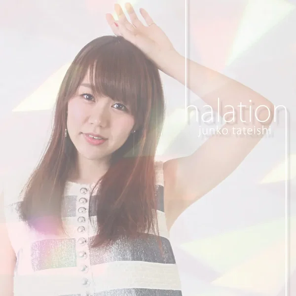 halation
