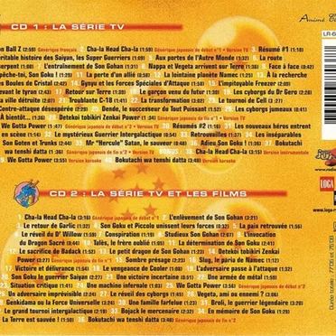Dragon Ball Z (Bande Originale Du Dessin Animé) by Various Artists - album cover
