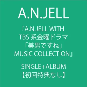 A.N.JELL WITH TBS系金曜ドラマ「美男ですね」MUSIC COLLECTION by A.N.JELL - album cover