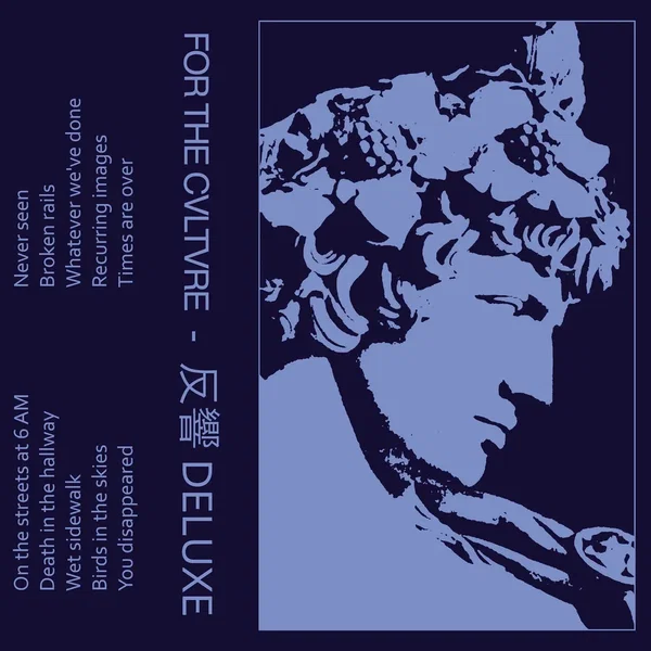 反響 DELUXE