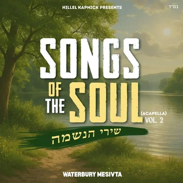 Songs of the Soul, Vol. 2 (a cappella)
