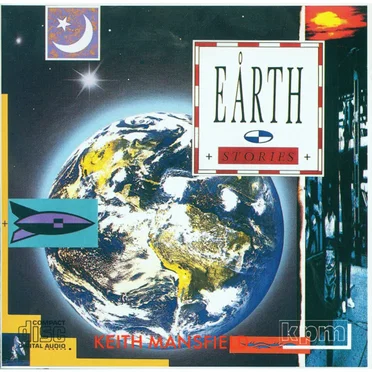 Earth Stories by Keith Mansfield - album cover
