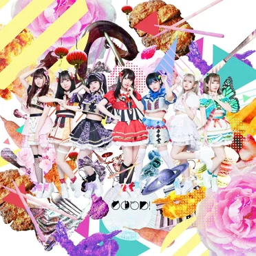 あげもん!ふゅーちゃー
