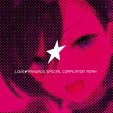 LOVE☆MAXGIRLS SPECIAL COMPILATION REMIX by Various Artists - album cover