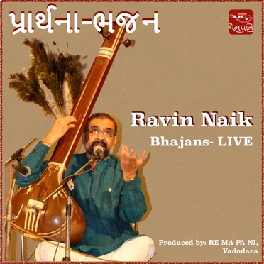 Prarthana Bhajan, Pt. 2 (live)