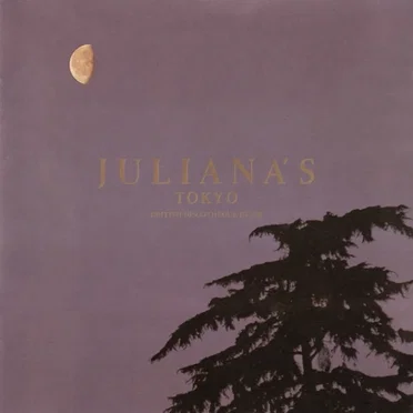 Juliana’s Tokyo: Techno Rave Party by Various Artists - album cover