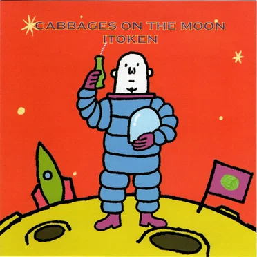 CABBAGES ON THE MOON