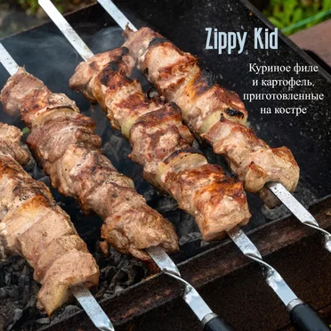 Куриное Филе И Картофель, Приготовленные На Костре