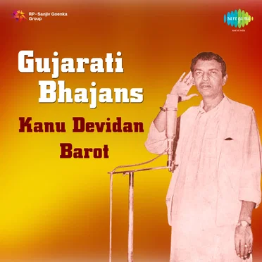 Gujarati Bhajans by Kanu Devidan Barot - album cover