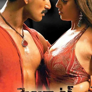 Salute (2008)