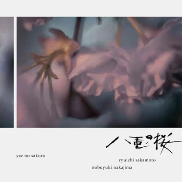 NHK大河ドラマ「八重の桜」オリジナル・サウンドトラック II