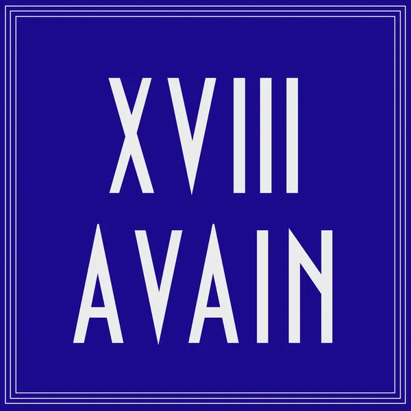 Avain
