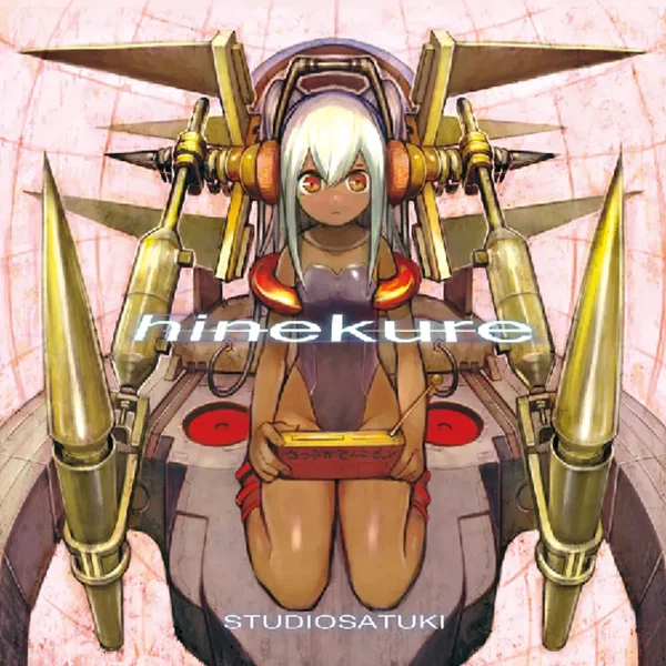 hinekure