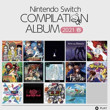 Nintendo Switch コンピレーションアルバム 2021春 by Various Artists - album cover
