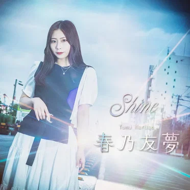Shine