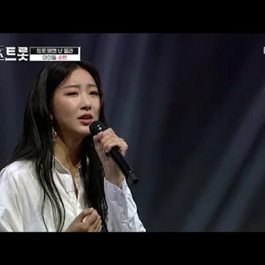 사랑밖에 난 몰라