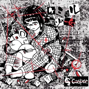 ケミカル少女