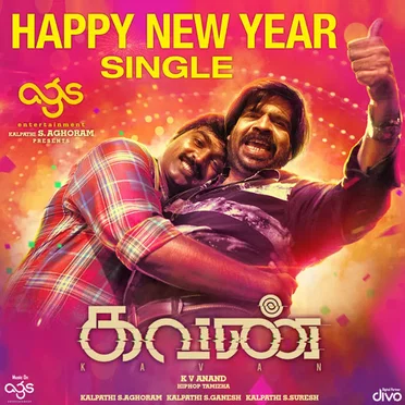 Happy New Year (From "Kavan")