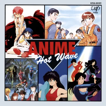 ANIME Hot Wave by Various Artists - album cover