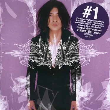 Japanese Heavy Rock Hits, Volume 1