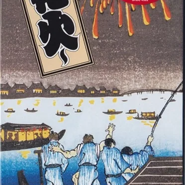 -花火-