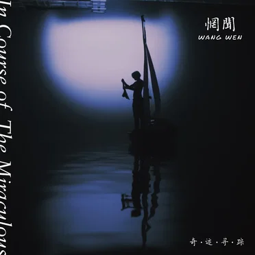 In Course of the Miraculous