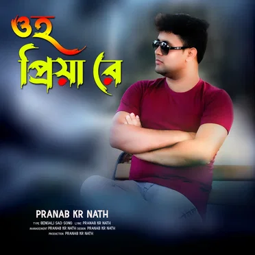 Oh Priya Re