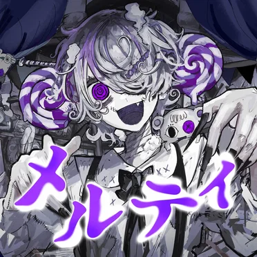 ななもり。