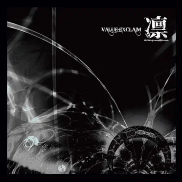 VALUE-EXCLAIM by 凛 -the end of corruption world- - album cover