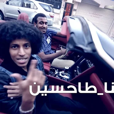 احنا طاحسين