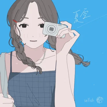 夏空