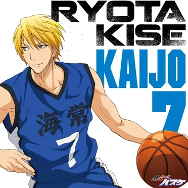 TVアニメ『黒子のバスケ』キャラクターソング SOLO SERIES Vol.3