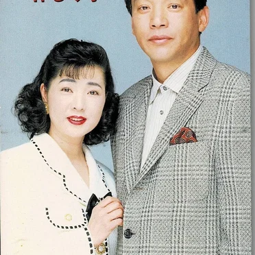 涙 渇くまで
