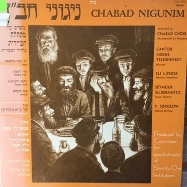 Chabad Nigunim, Volume 11