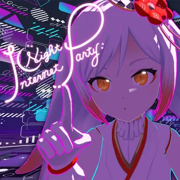 Internet Night Party by 越後屋ときな - album cover