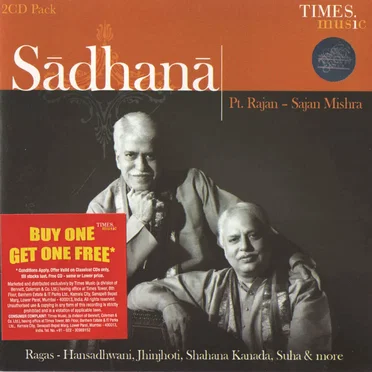 Sadhana by Rajan Mishra - album cover
