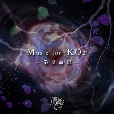 Music for KOF-拳皇命运-