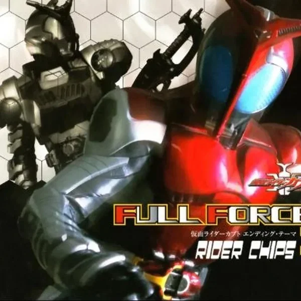 FULL FORCE