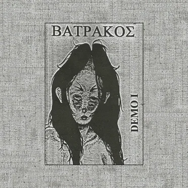 Demo I