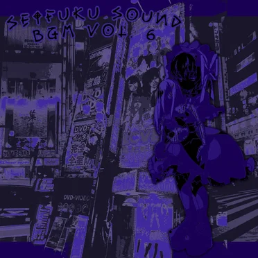BGM, Vol. 6 by Seifuku Sound - album cover