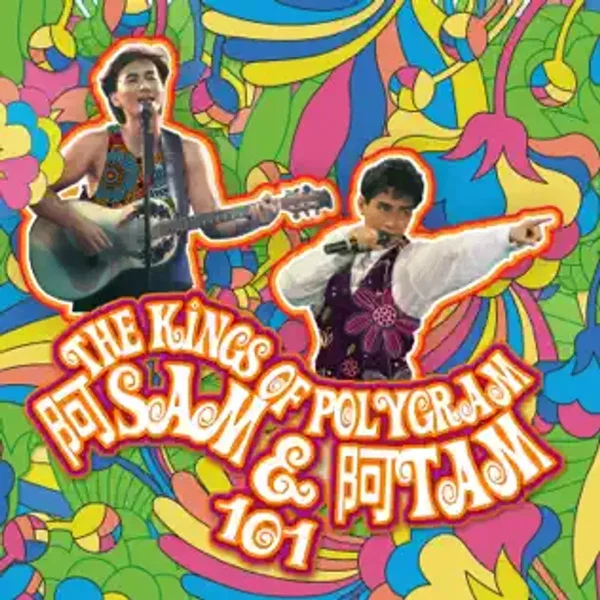 The Kings of Polygram: 阿Sam & 阿Tam 87演唱會精華