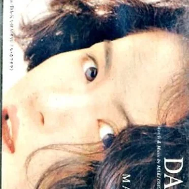 DA・KA・RA