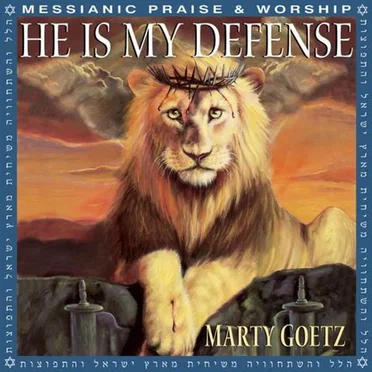 Marty Goetz