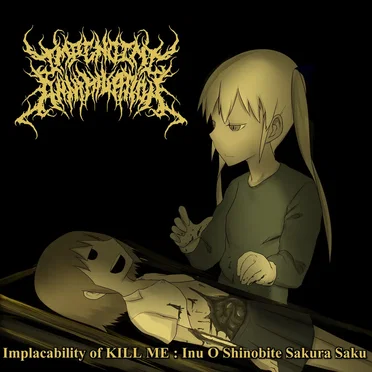 Implacability of KILL ME : Inu o Shinobite Sakura Saku