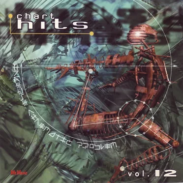 Chart Hits 12.1997 by Various Artists - album cover